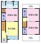 川崎連棟貸家のイメージ