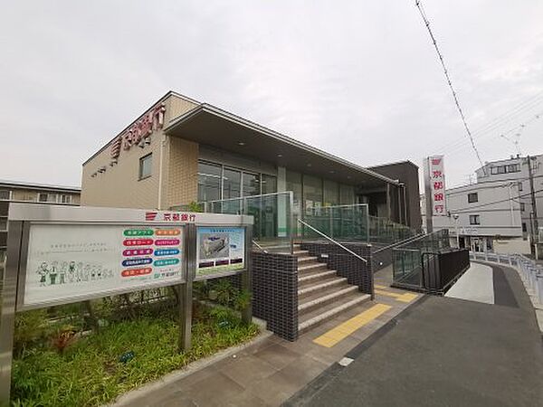 画像29:【銀行】京都銀行北野田支店まで742ｍ
