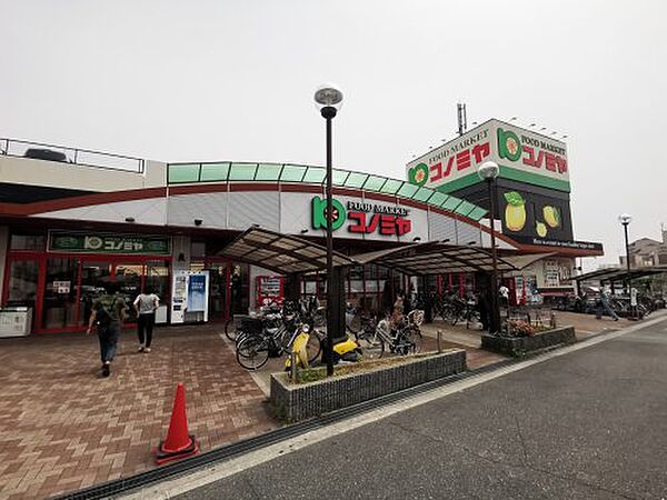 画像30:【スーパー】スーパーマーケット コノミヤ 深井店まで1463ｍ