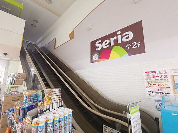 画像29:【生活雑貨店】Seria(セリア) コノミヤ中もず店まで908ｍ
