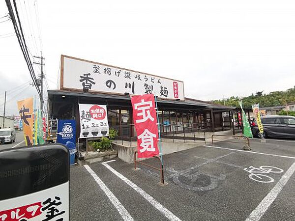 画像30:【そば・うどん】香の川製麺 狭山くみの木店まで688ｍ