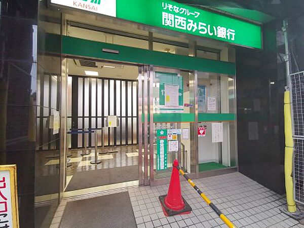 画像27:【銀行】関西みらい銀行 初芝支店まで385ｍ
