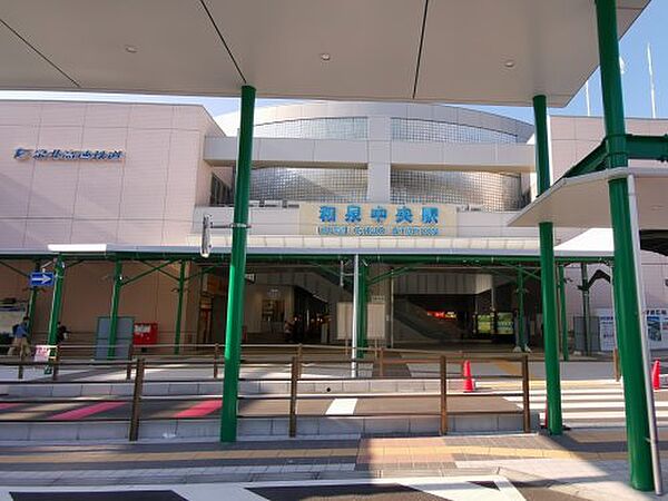 画像28:【駅】和泉中央駅前まで1350ｍ