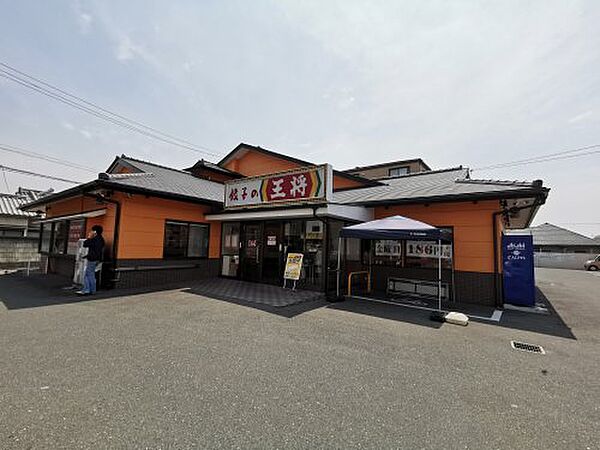 画像25:【中華料理】餃子の王将福田店まで428ｍ