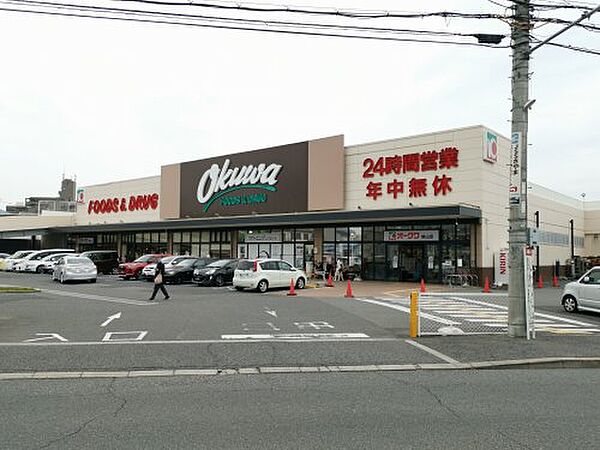 画像26:【スーパー】オークワ 狭山店まで824ｍ