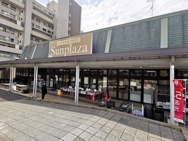 画像25:【スーパー】SUPERMARKET Sunplaza(スーパーマーケットサンプラザ) 三原台店まで1310ｍ