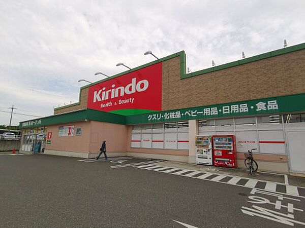 画像27:【ドラッグストア】キリン堂 土佐屋台店まで1066ｍ