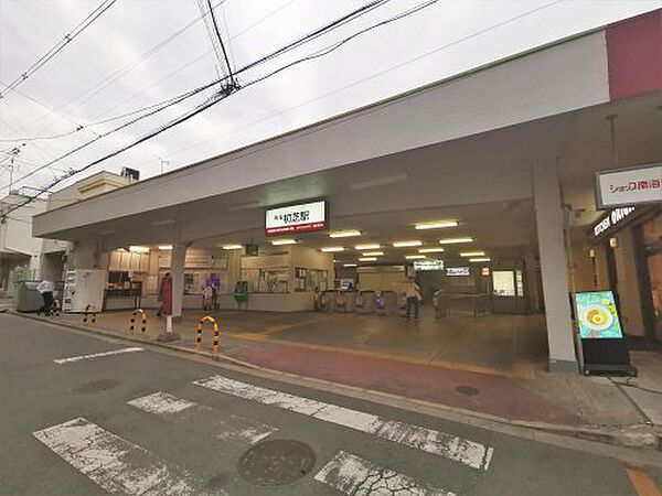 画像23:【駅】初芝まで333ｍ