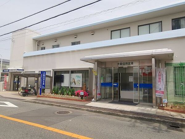 画像26:【銀行】大阪信用金庫深井支店まで591ｍ