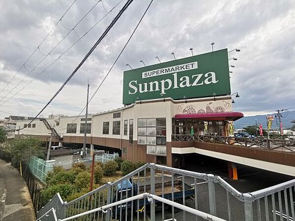 画像29:【スーパー】SUPERMARKET Sunplaza(スーパーマーケットサンプラザ) 富田林店まで1118ｍ