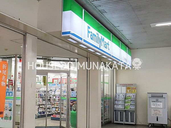 ファミリーマートJR赤間駅店 840m