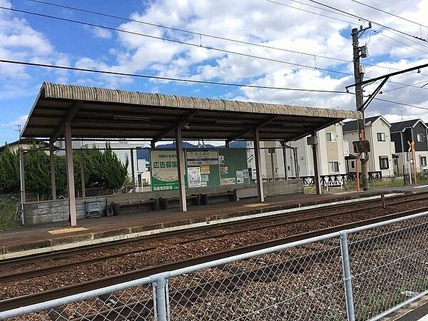 遠賀野駅 650m