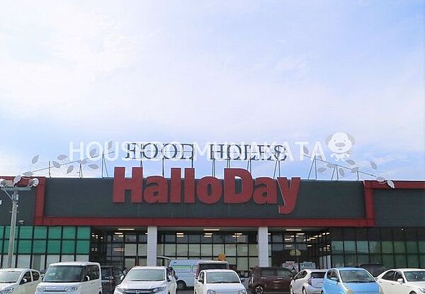 ハローデイ宗像店 680m