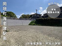 福岡県遠賀郡岡垣町海老津駅南３丁目