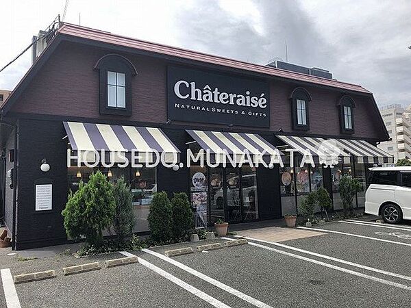 シャトレーゼ宗像店 300m