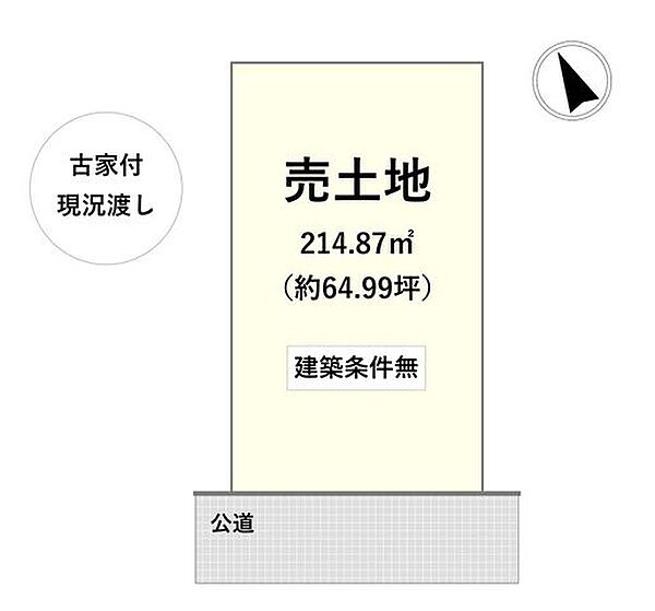 区画図：340000304983
