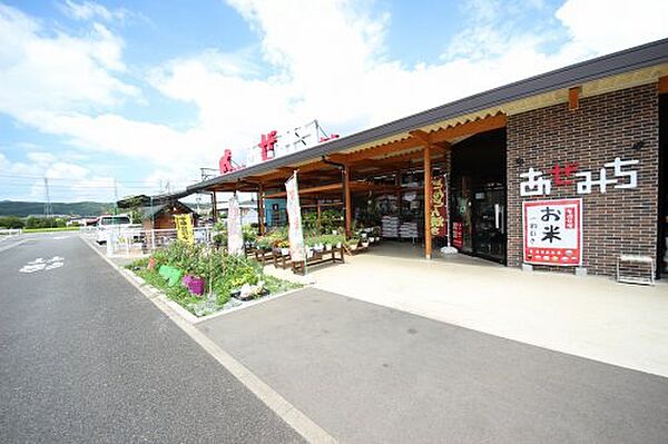 画像28:【ショッピングセンター】農産直売所あぜみち　鹿沼店まで600ｍ