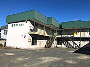 香登マンション 2階 築43年6ヶ月の賃貸物件