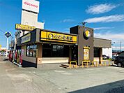 カレーハウスCoCo壱番屋 北見国道39号店（571m）
