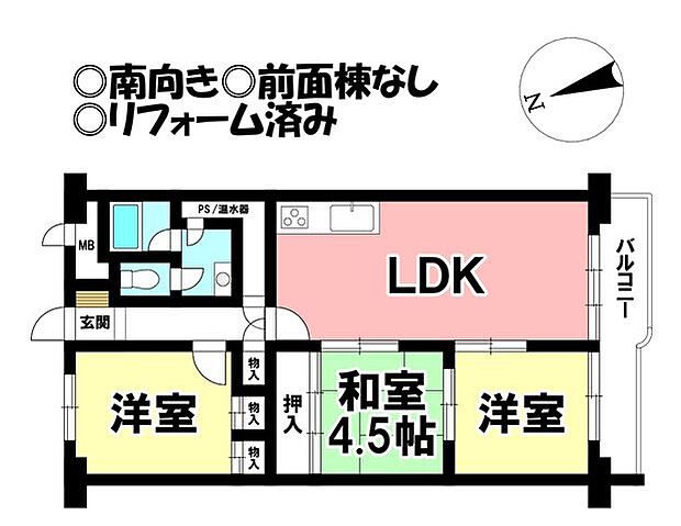 矢田川パークハウスA棟(3LDK) 4階の間取り