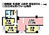 エスポア富士見台6階2,499万円