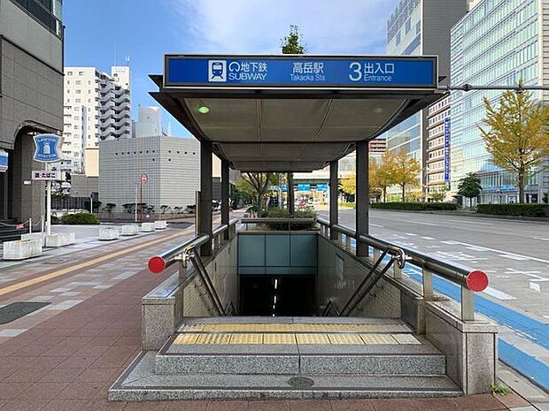 名古屋市営地下鉄 桜通線「高岳」駅 800m