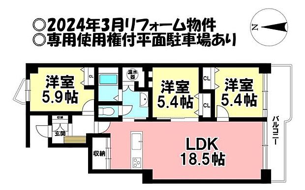 矢田川パークハウス D棟(3LDK) 8階の間取り