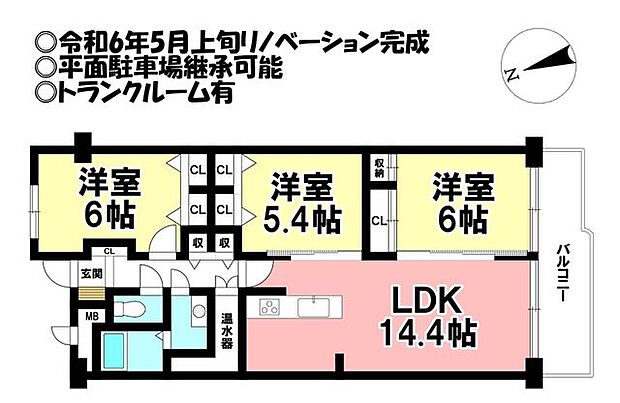 矢田川パークハウスA棟(3LDK) 2階の間取り