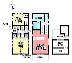 中古戸建 千種区日和町1丁目