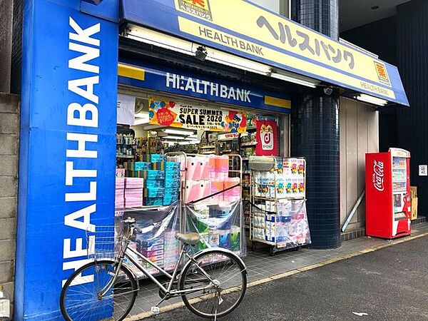マツモトキヨシ（ヘルスバンク）鶴舞店■医薬品・化粧品・日用雑貨などを取り扱っております。食品もあるので、とても便利ですね！ 680m