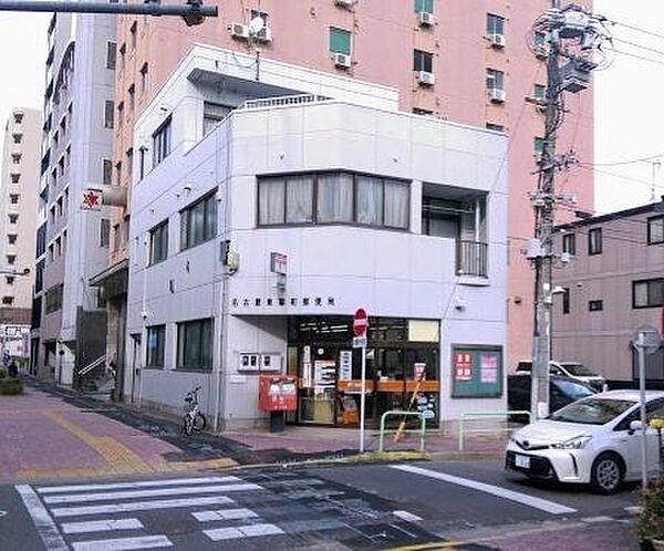 名古屋東陽町郵便局■「送る」「受け取る」はもちろん、郵便局では、みなさまのお金や保険のお悩みもトータルにサポートします。 610m