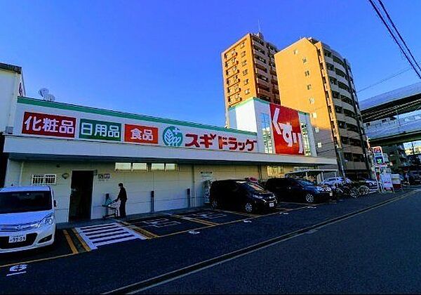 スギドラッグ清水口店■医薬品・化粧品・日用雑貨などを取り扱っており、処方箋の受け取りも可能です 390m