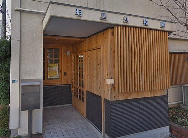 明星幼稚園■様々な行事を行っており、こども達は四季折々の自然環境を学ぶことが出来ます。 610m