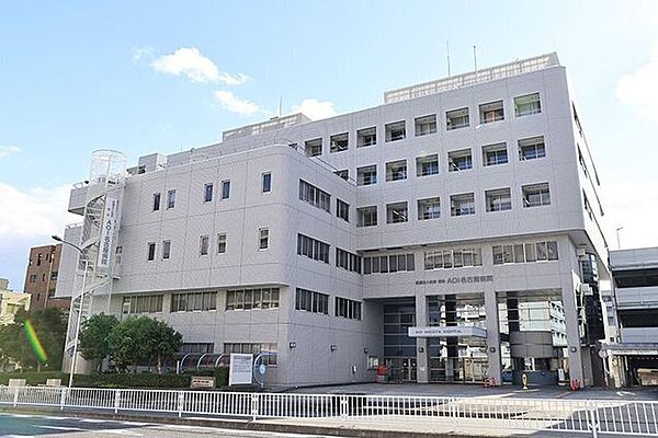 AOI名古屋病院 610m