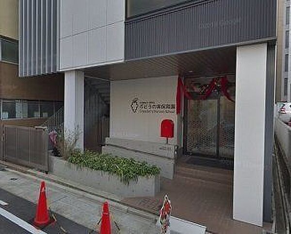 ぶどうの実保育園■名古屋市の中心部で公園を園庭地として有効活用し、身体の健全な発達を目指しています。 430m