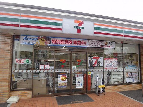 セブンイレブン名古屋阿由知通3丁目店■プライベートブランドの商品も充実した24時間営業の「セブンイレブン、いい気分」セブンイレブン。nanacoカードなどがご利用いただけます！ 280m