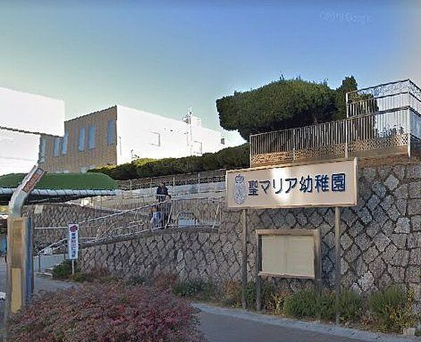 聖マリア幼稚園■自由活動ではモンテッソーリ教具や教材を使い、一人ひとりの自立を助けます。また、年中・年長の同年齢の横割り活動も行っており、体操、音楽、宗教・平和教育などを行っています。 350m