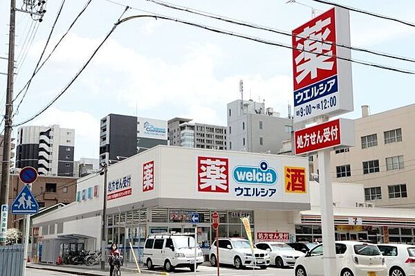 ウエルシア 名古屋代官町店■医薬品・化粧品・日用雑貨などを取り扱っており、処方箋の受け取りも可能です 680m