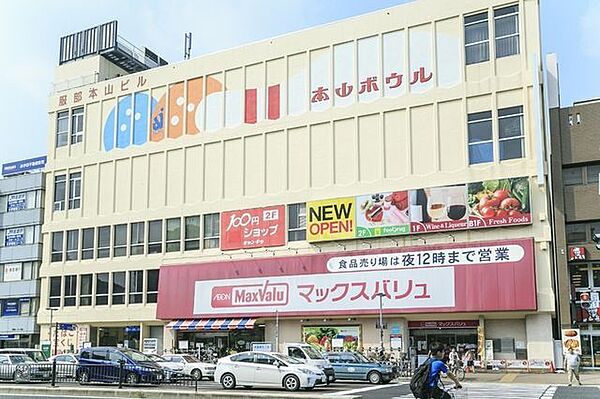 マックスバリュ 本山店■24時まで営業している便利なスーパー。「簡単・便利」をコンセプトにした冷凍食品コーナーの品揃えも豊富♪ 560m