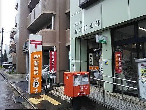 名古屋猫洞郵便局■「送る」「受け取る」はもちろん、郵便局では、みなさまのお金や保険のお悩みもトータルにサポートします。 490m