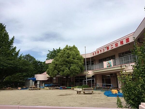 名古屋市立第二幼稚園■様々な行事を行っており、こども達は四季折々の自然環境を学ぶことが出来ます。 700m