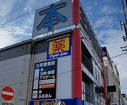 周辺施設の画像