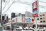 周辺：ウエルシア 名古屋代官町店■医薬品・化粧品・日用雑貨などを取り扱っており、処方箋の受け取りも可能です 850m