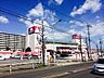 周辺：アオキスーパー千代が丘店■～品質と価格で暮らしのお手伝い～電子マネー機能付きのポイントカードもあります♪ 280m