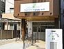 周辺：ウィズブック保育園鶴舞■体を動かしたり、お友だちとゲーム遊びをしたり、お友だち同士で話し合い協力して1つのものを作り上げたりと、経験を学びに繋げながら過ごしています。 370m