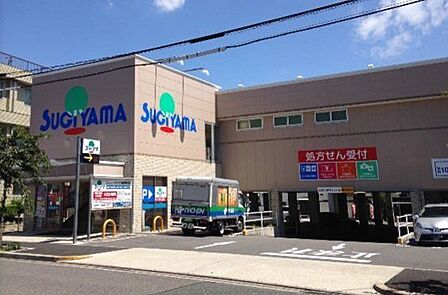 ドラッグスギヤマ白壁店■医薬品・化粧品・日用雑貨などを取り扱っており、処方箋の受け取りも可能です。食品もあるので、とても便利ですね! 650m