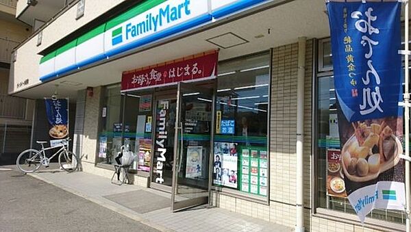 ファミリーマート昭和狭間町店■「あなたとコンビに」ファミリーマート。24時間営業のコンビニは生活環境に欠かせません♪Tカードなどがご利用いただけます！ 220m