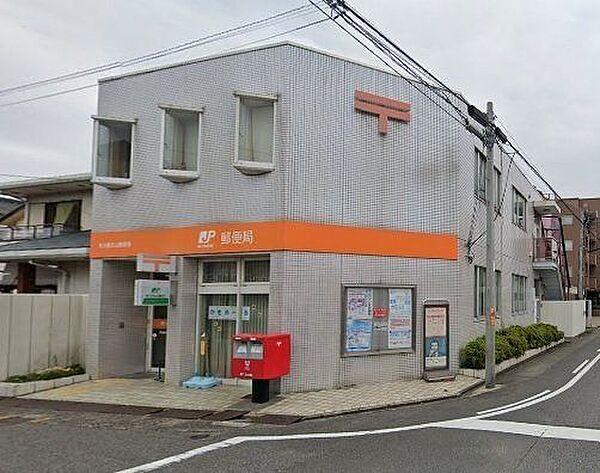 名古屋北山郵便局■「送る」「受け取る」はもちろん、郵便局では、みなさまのお金や保険のお悩みもトータルにサポートします。 300m