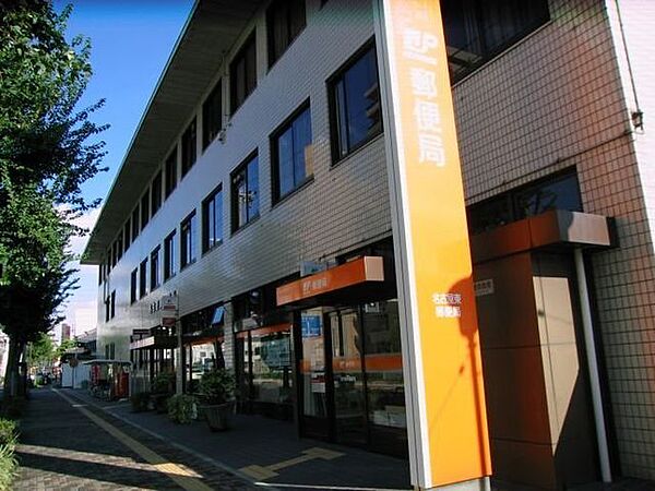名古屋東郵便局■「送る」「受け取る」はもちろん、郵便局では、みなさまのお金や保険のお悩みもトータルにサポートします。 480m