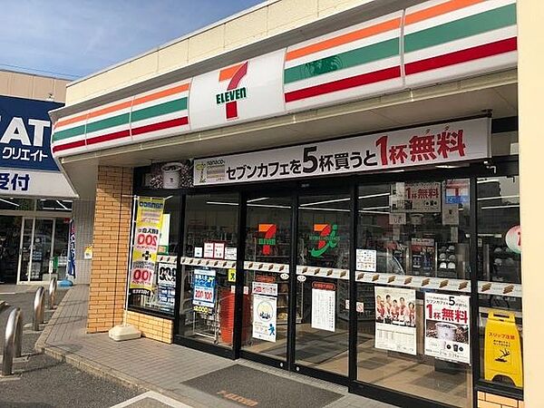 セブンイレブン 名古屋星が丘駅前店■プライベートブランドの商品も充実した24時間営業の「セブンイレブン、いい気分」セブンイレブン。nanacoカードなどがご利用いただけます！ 720m